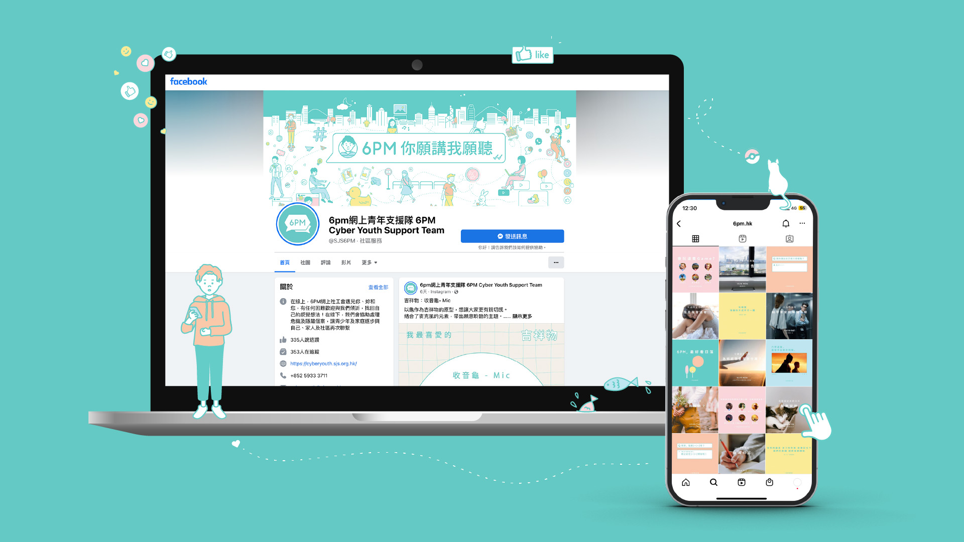 6PM social media — key visuals and content templates