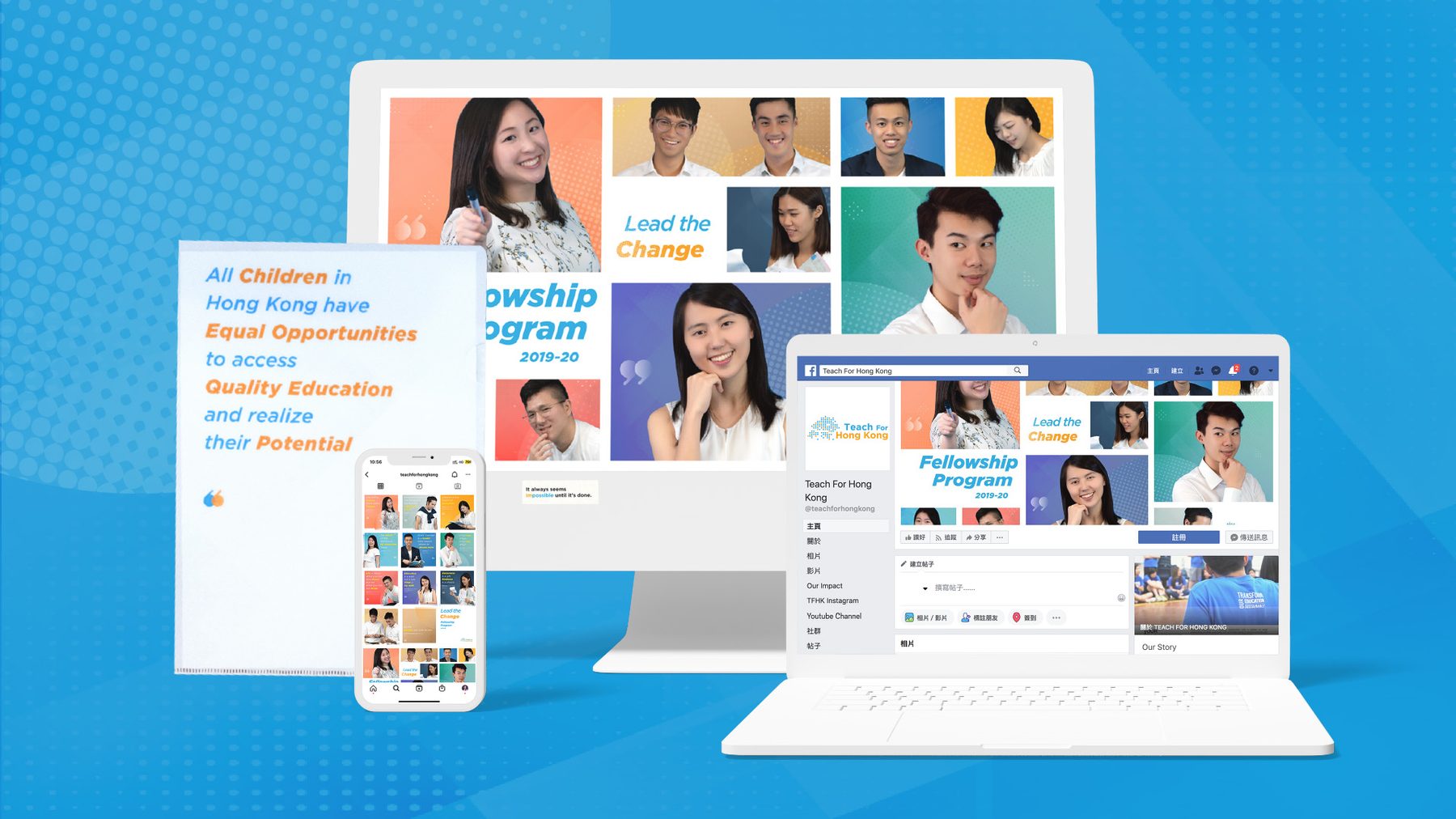 The visual identity assets for Lead the Change Teach For Hong Kong Fellowship Program 2019–20