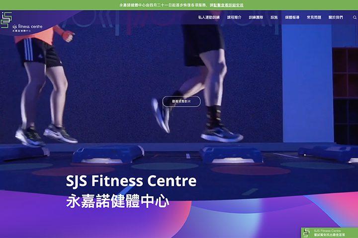 Fluorescent water elements and video on the website homepage