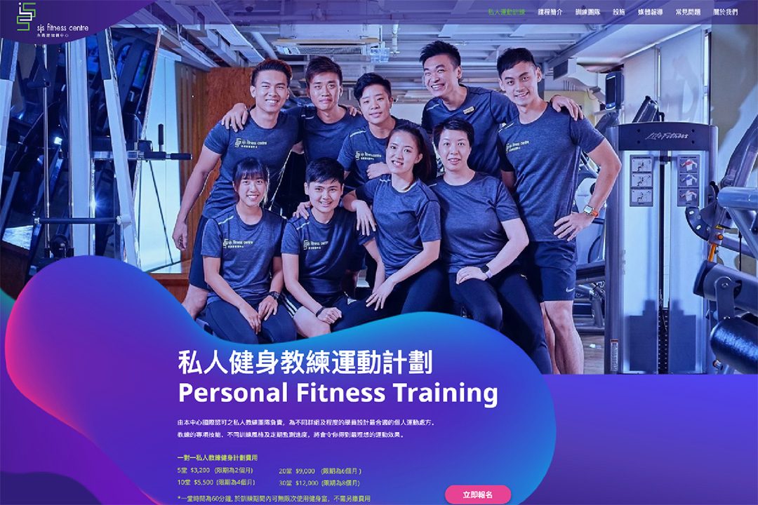 SJS Fitness Cover 2