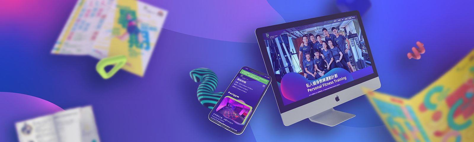 St. James Settlement Fitness Centre website and brand identity