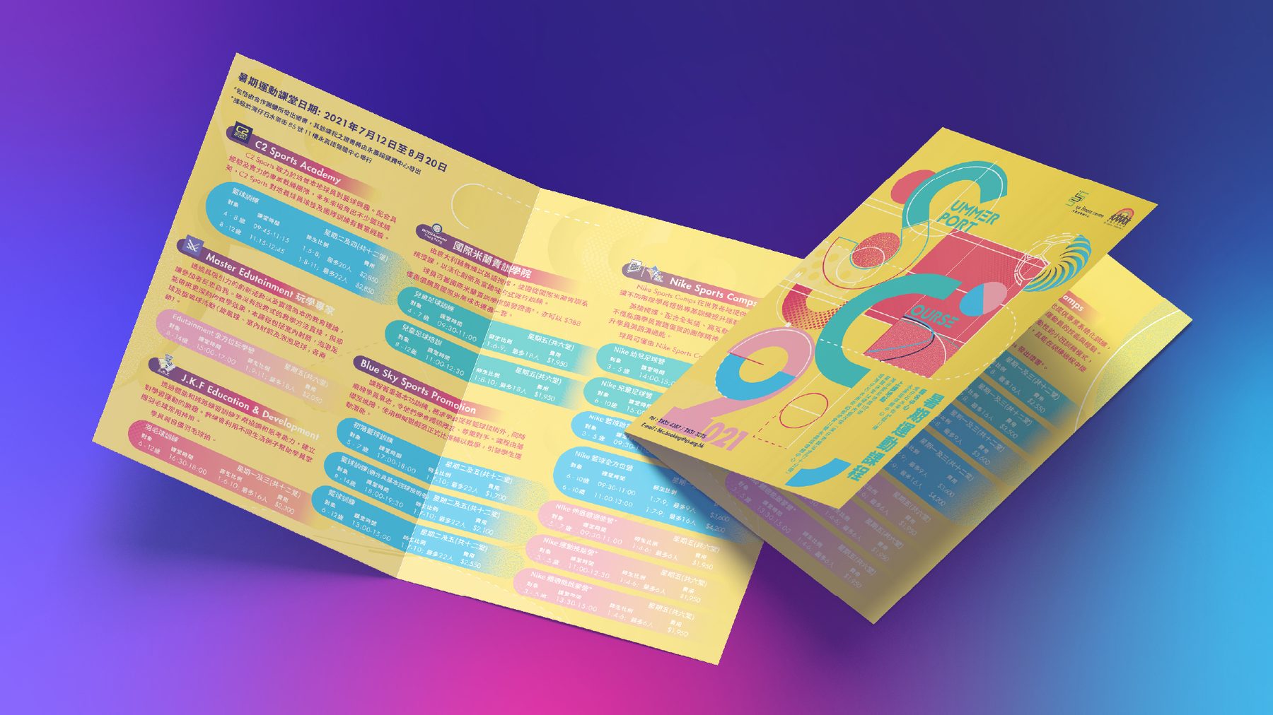 2021 Summer Sports Course Leaflet