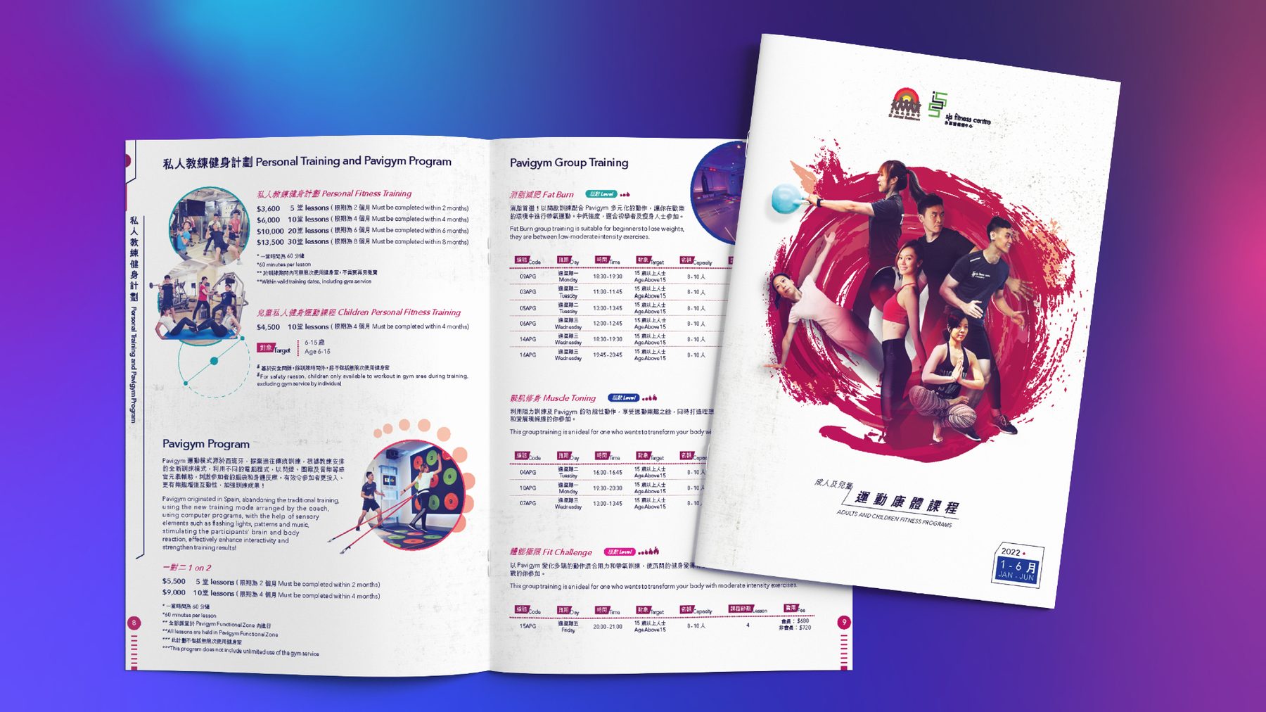 2022 Adult and Children's Sports and Fitness Programme Booklet