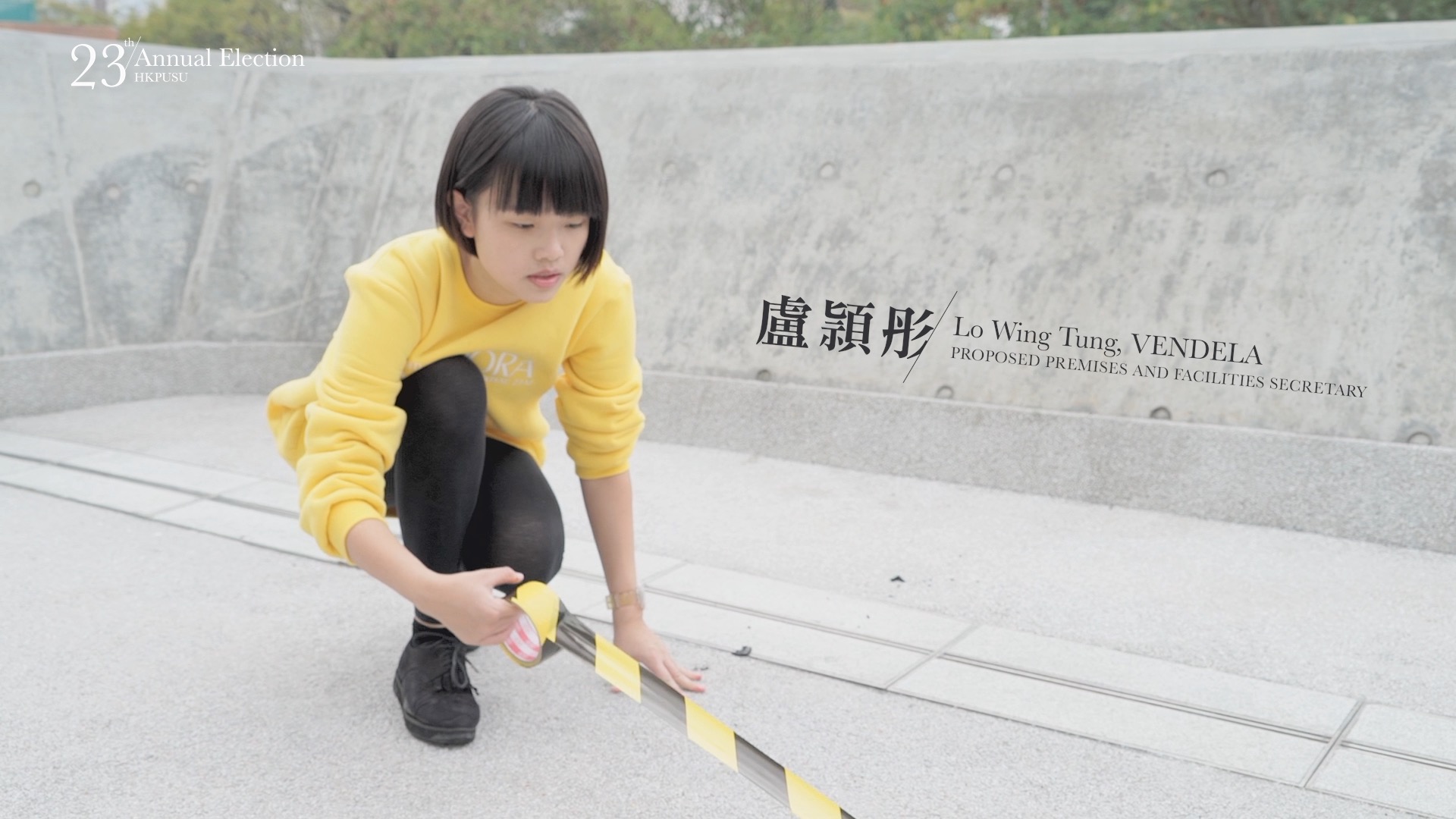 Featured scene from the Aurora promotional video