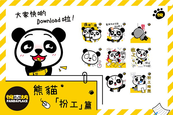 Panda Place hover