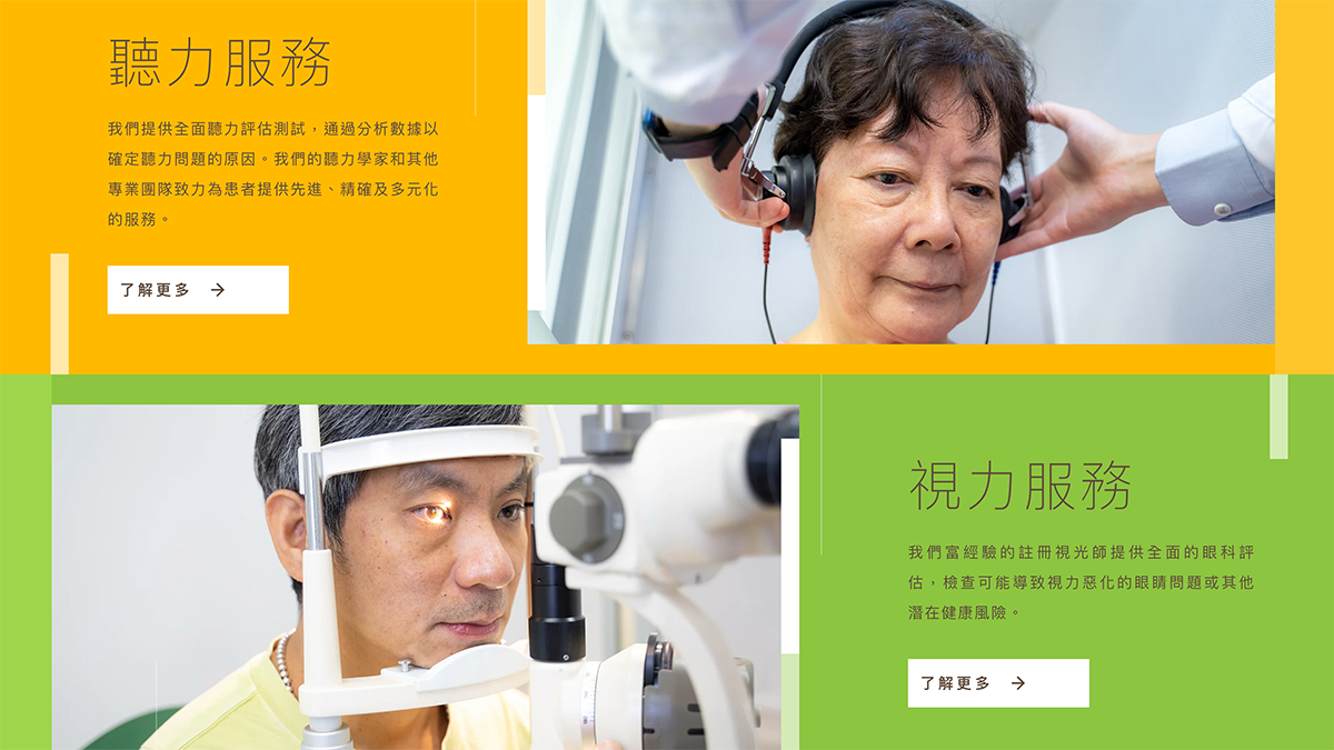 Colour palette and design concept for SJS C. C. Wu Hearing and Optical Centre