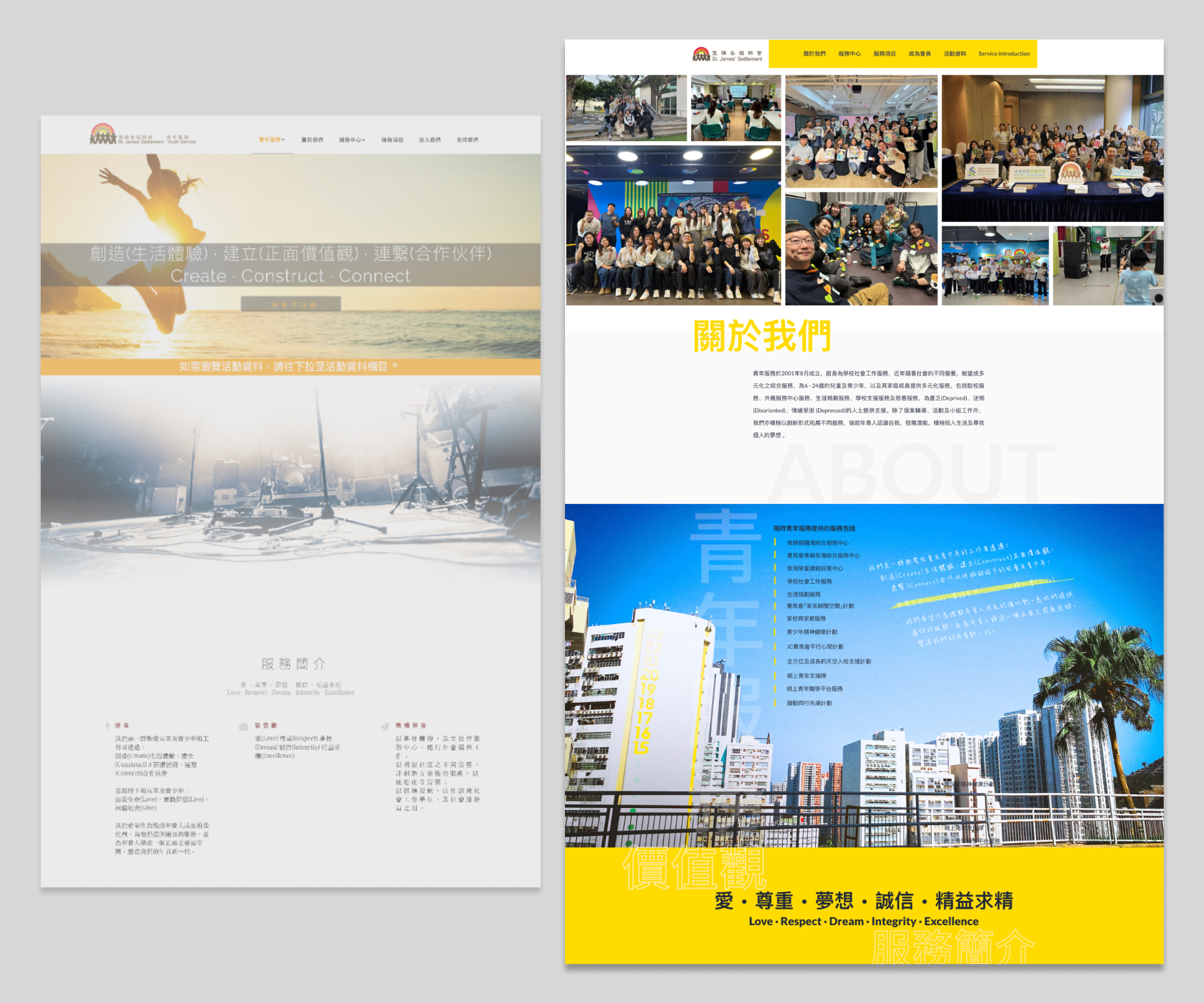 Before and after comparison of the website restructure