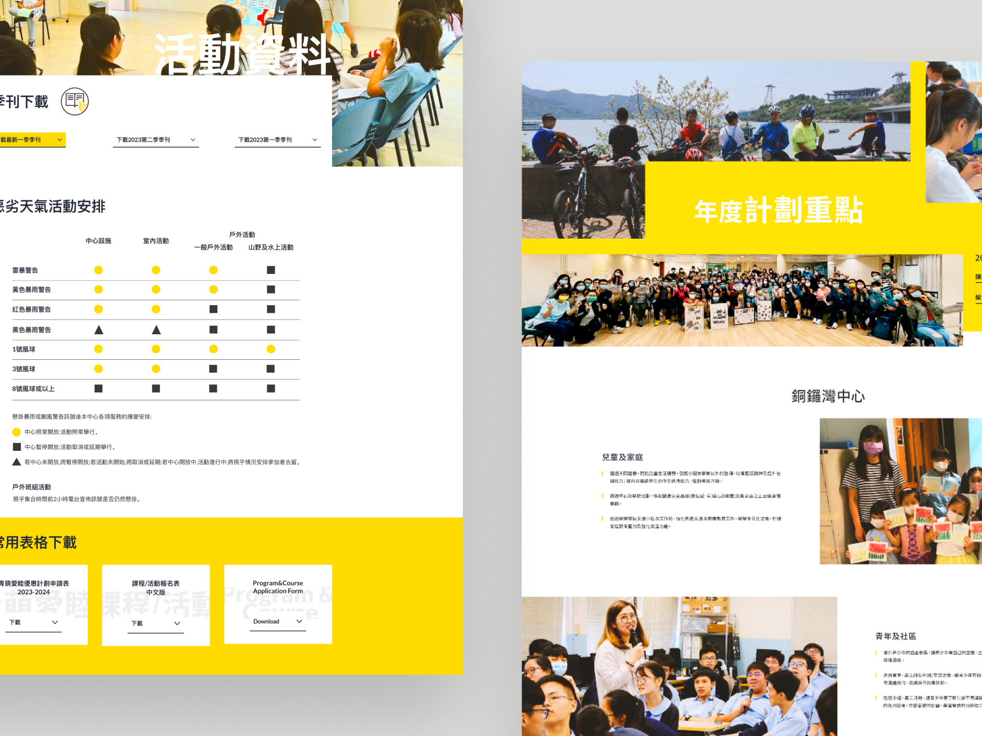 St. James Settlement Youth Service website redesign