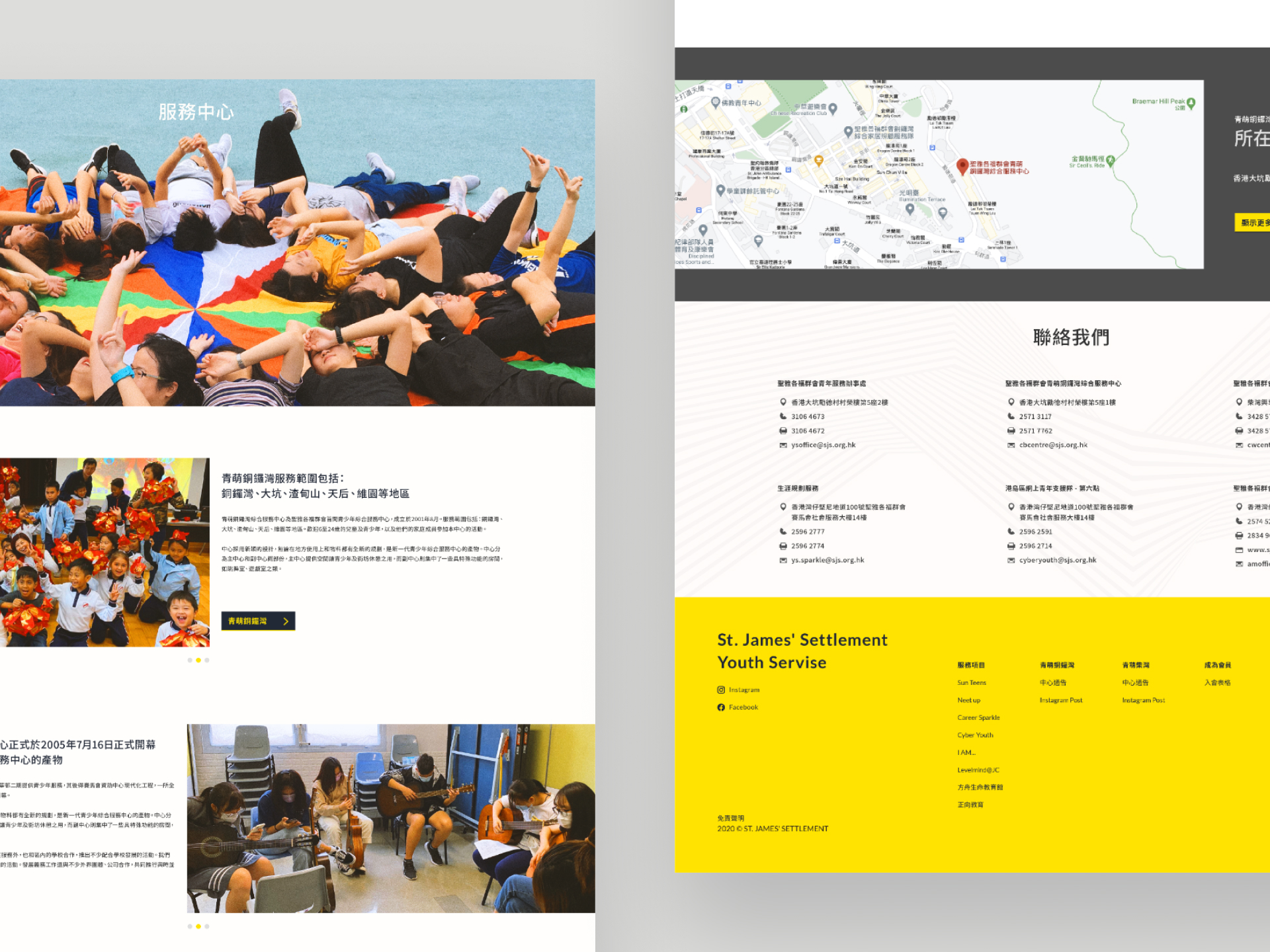 St. James Settlement Youth Service website redesign